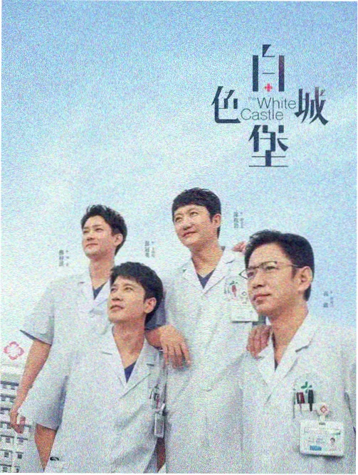 长街灯火全集在线观看