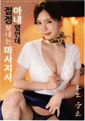 一半是海水爱情电影在线观看
