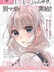 她的分镜稿漫画改编在线观看